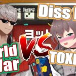 World War Arusan VS Drunk Toxic Matsuri【Hololive Holostars EngSub】