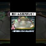 全然遊ばせてくれないゲーム【マリオパーティ】