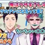 【切り抜き】何にでも〇〇を結びつけて4人の大人がバカ騒ぎ!?縛りを設けたテニスに大笑い必至!!【#にじさんじ 舞元啓介/ジョー・力一/社築/花畑チャイカ】