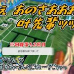 【世界のアソビ大全51】勝負前にも勝負中にも回線が切れすぎて続かない星川サラと叶【にじさんじ切り抜き】