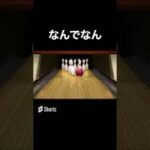 なんでなん  【アソビ大全51】#アソビ大全51 #ゲーム実況 #shorts #short