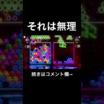 そんなの無理ゲーすぎる【世界のアソビ大全51】#6ボールパズル