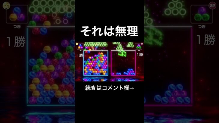 そんなの無理ゲーすぎる【世界のアソビ大全51】#6ボールパズル