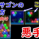 【6ボールパズル】まず初心者が覚えるべきヘキサゴンの組み方【世界のアソビ大全51】