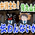 【TOP4】史上最強の弁護士軍団！ガチンコファイトクラブ！懐かしのテレビネタ集