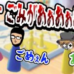 【TOP4】このゴミがあああ！ ルドー撃墜大絶叫集【世界のアソビ大全51】