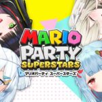 【マリオパーティ スーパースターズ】みんなでばちばちバトルだぁ！【七瀬える/涼月すい/ルイズ・プリエール/狛犬うめ/Varium】