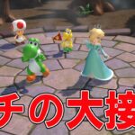 マリオパーティ上手い奴らが集まった結果ｗｗｗｗ【マリオパーティスーパースターズ】