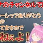 ルーナイトのメンシギフトへのお礼をし始めるポルカ【ホロライブ/尾丸ポルカ/姫森ルーナ/切り抜き】