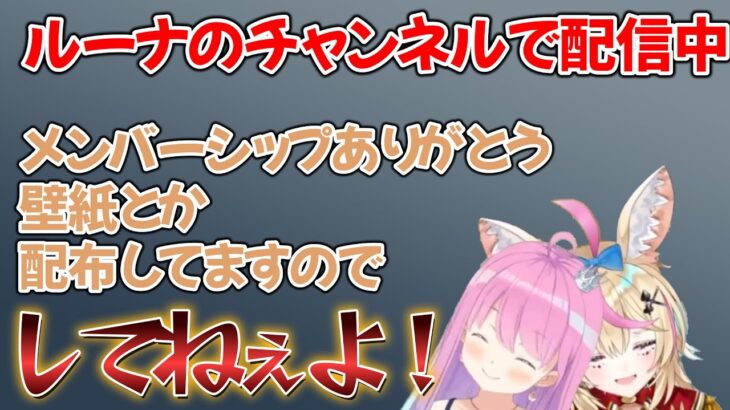 ルーナイトのメンシギフトへのお礼をし始めるポルカ【ホロライブ/尾丸ポルカ/姫森ルーナ/切り抜き】