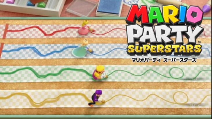 【マリパ】親子で勝負！（マリオパーティスーパースターズ）