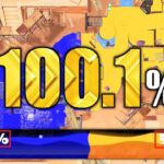 【検証】塗りが100%を超えると聞いて実際に検証してみた結果奇跡が起きた【スプラトゥーン3】