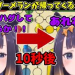 わため•アーニャ•ゼータ達とルドーをプレイ中にイキるも10秒でブーメランが帰ってくるイナニス【ホロライブEN切り抜き】【角巻わため / Ninomae Ina’nis】