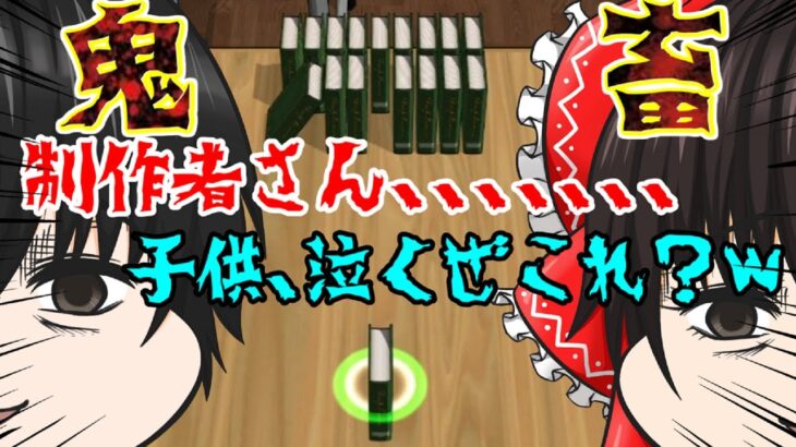 【泣くぜ？】運営さん？笑　ここまで教えてもらって、ここまでやり続けて出来ないってどうなってんねん(´；ω；`)ｳｩｩ！！【消しゴムチャレンジ#19】