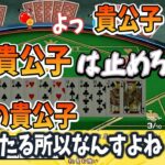 【2023/3/6】新たな二つ名を獲得する加賀美ハヤト【加賀美ハヤト/アンジュ・カトリーナ/レイン・パターソン/渡会雲雀/】