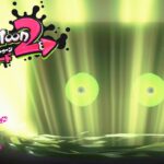 お、お前は…！3号にやられたはずでは！？ #5【スプラトゥーン2 ヒーローモード】