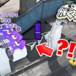 【スプラトゥーン3】新マンタマリア号で塗らずにセンプクできる最高の場所がここです【スプラトゥーン3かくれんぼ】