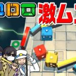 【4人実況】面白すぎる協力パズルロロロロ＃２