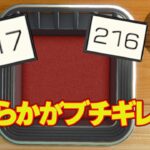 夫婦でヨットしたら夫婦喧嘩なったｗ【世界のアソビ大全51】