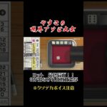 やすこの限界アソビ大全 #世界のアソビ大全51 #switch #ゲーム実況