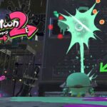 難しい…エリア5難しいよぉ～！#8【スプラトゥーン2 ヒーローモード】