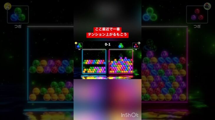 #もこう #6ボールパズル #世界のアソビ大全51 #switch