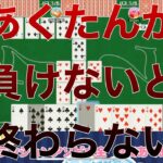 エンドレス7並べ対決②　あくたんが負けるまで終わらない【切り抜き  ホロライブ】世界アソビ大全