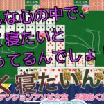 エンドレス7並べ対決④ みんながグルだと自暴自棄になるあくたん【切り抜き  ホロライブ】世界アソビ大全