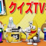 話題のクイズTVショーで優勝を目指すロブロックスが凄すぎた件【ROBLOX/りりちよ】