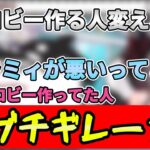 【沙花叉クロヱ】さかまたの一言がきっかけでラミィはブチギレ、マリン＆かなたんによる止まらない煽り【雪花ラミィ/天音かなた/宝鐘マリン/アソビ大全/切り抜き/ホロライブ/hololive/holoX】