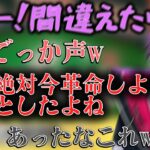 下剋上するチャンスを逃す渡会雲雀【アンジュ・カトリーナ/加賀美ハヤト/渡会雲雀/レイン・パターソン/にじさんじ/切り抜き】