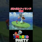 ぷかぷかアイランド ミニゲーム攻略【マリオパーティ スーパースターズ】