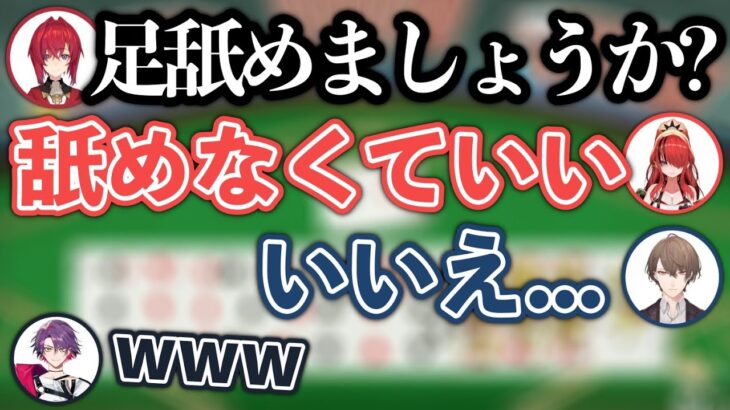 口が滑ってガチで断られるアンジュ