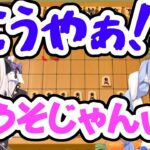 ミリしら将棋で伝説級の泥沼対局をするぺこちゃんとシオンちゃんｗ[[ 全編 ]]【兎田ぺこら / 紫咲シオン / アソビ大全 / 切り抜き / ホロライブ】