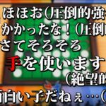 【公式切り抜き】従井ノラ語録が面白すぎたリバーシ対決【従井ノラ/狼ノ宮ヒナギク】