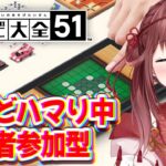 🎮遊ぶのが楽しすぎて無邪気な子供になってしまうアソビ大全！！！