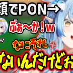 ポンを煽られたラミィがキレ散らかす、かマクラ大富豪まとめ【雪花ラミィ 宝鐘マリン 天音かなた 沙花叉クロヱ/ホロライブ 切り抜き】