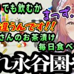 つい口走ってしまった事を弁明するも、自ら墓穴を掘っていく　ほんひま（本間ひまわり /にじさんじ）