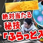 シーズンギリギリに金プレートを求めた男の記録・・・！【スプラトゥーン３】