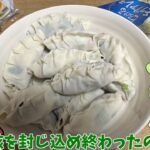 道徳0で料理をすんだもん