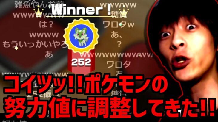 【アソビ大全】強すぎるニャオハにボコられ糖質になるおおえのたかゆき【2023/04/20】