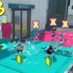 相手が初心者なら猛者はキル無しでも勝てる⁉【スプラトゥーン3】