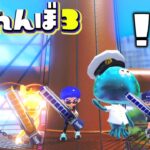 歴代最強のバグでマンタマリアの裏世界へと侵入して隠れる！【スプラトゥーン3かくれんぼ】