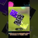 【スプラトゥーン3】引き分けを狙ってみた件【ゆっくり実況】