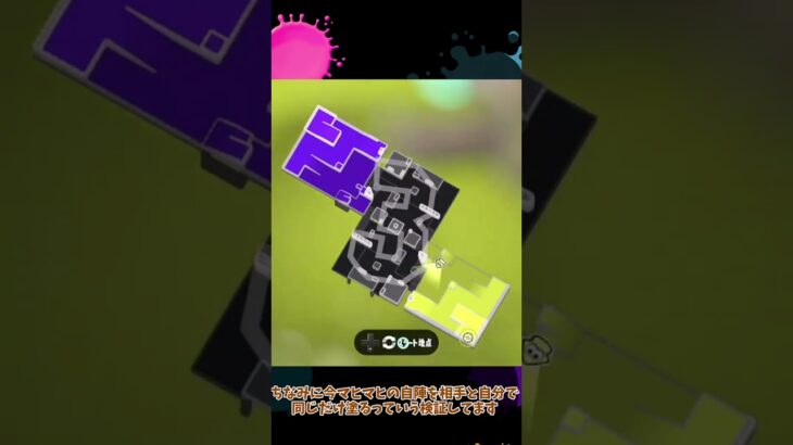 【スプラトゥーン3】引き分けを狙ってみた件【ゆっくり実況】