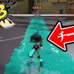 「シャプマの射程が3倍になるチート技」を実際に試してみた【スプラトゥーン3】