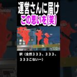 春風とペトリコールの替え歌歌ってみたｗｗｗ【スプラトゥーン3】#shorts