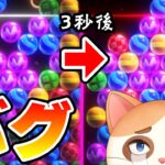 このバグ早く直してくれええぇぇぇぇぇぇ！！【6ボールパズル】