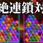 全消しが当たり前の世界線の6ボ【6ボールパズル】