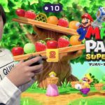 レオくんがマリオパーティ スーパースターズをやるよ！ミニゲームであそぼう！Part８ レオスマイル